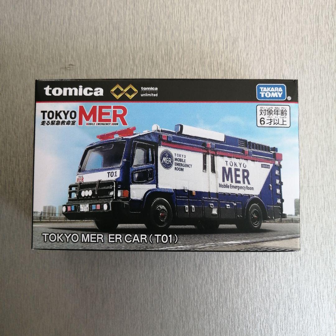 トミカ プレミアム unlimited TOKYO MER CAR TO1 ER
