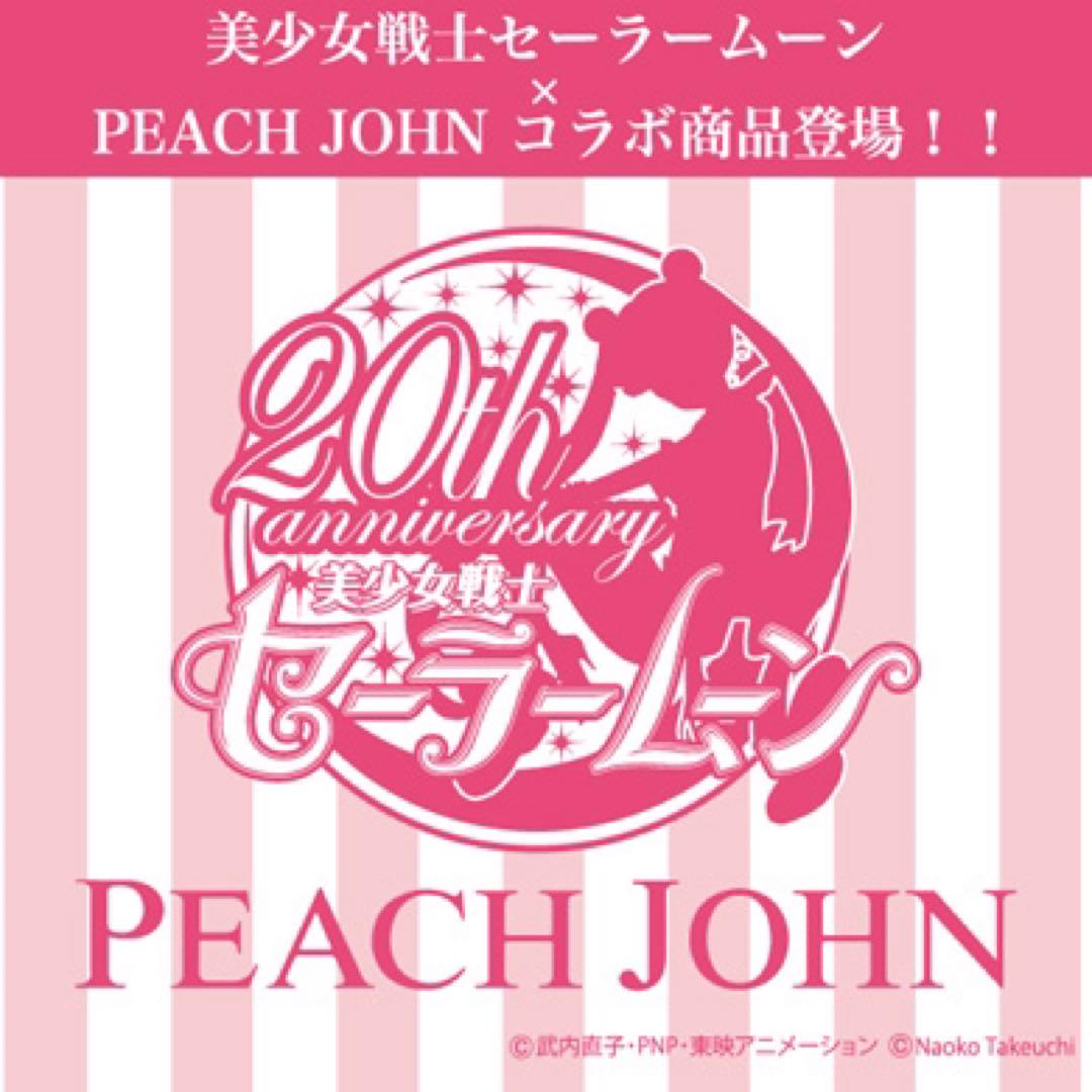 ピーチジョンPJ【廃盤品 入手困難♡セーラームーン♡AKB小嶋陽菜