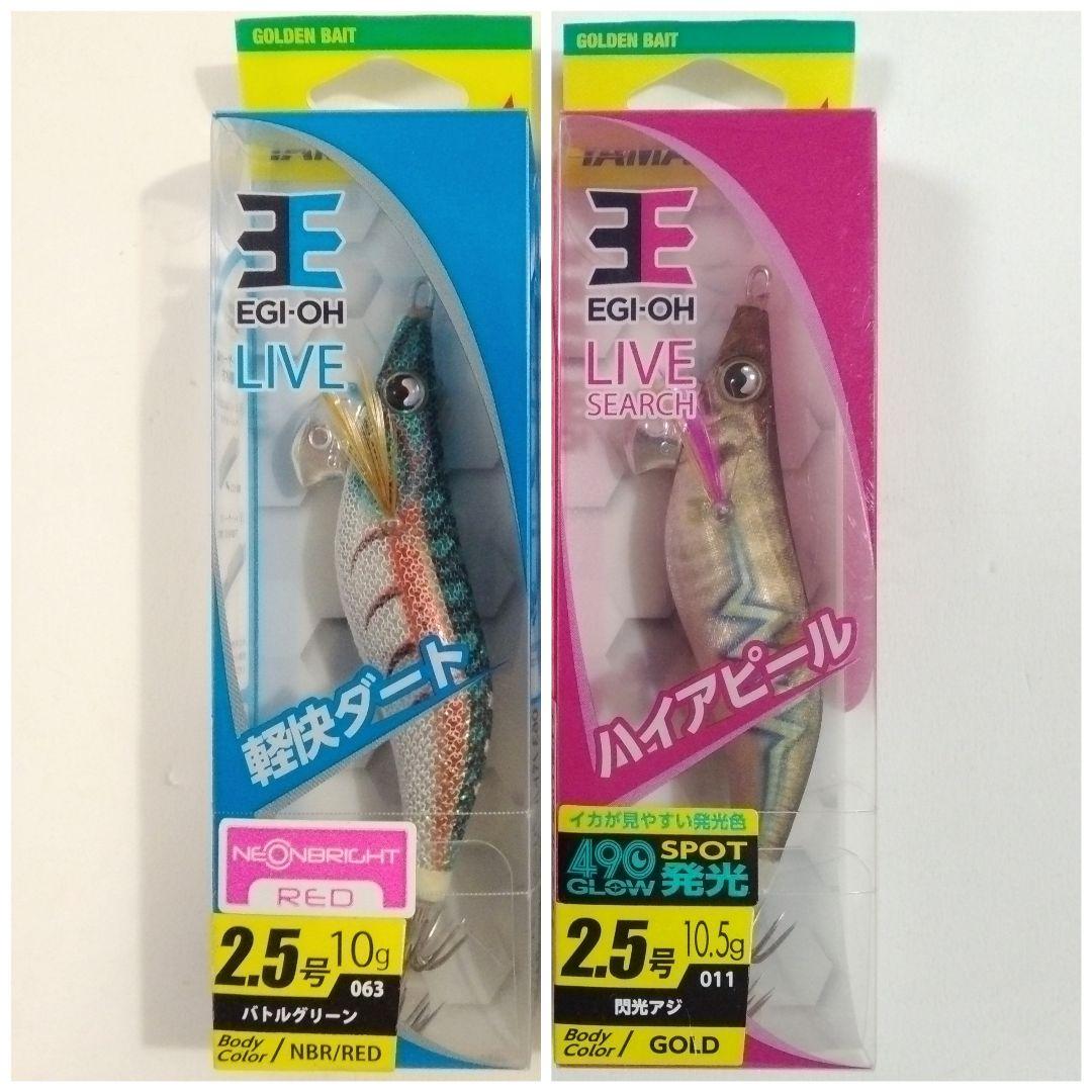 新品☆ヤマシタ☆エギ王☆ネオンブライト☆全色☆3.0号☆フラッシュ