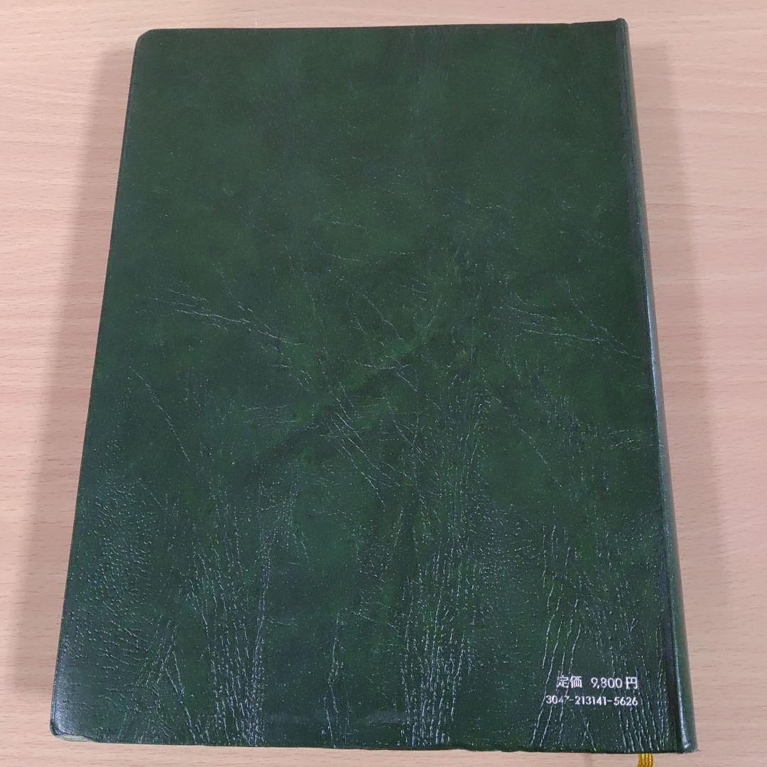 人体機能生理学 人体機能生理学