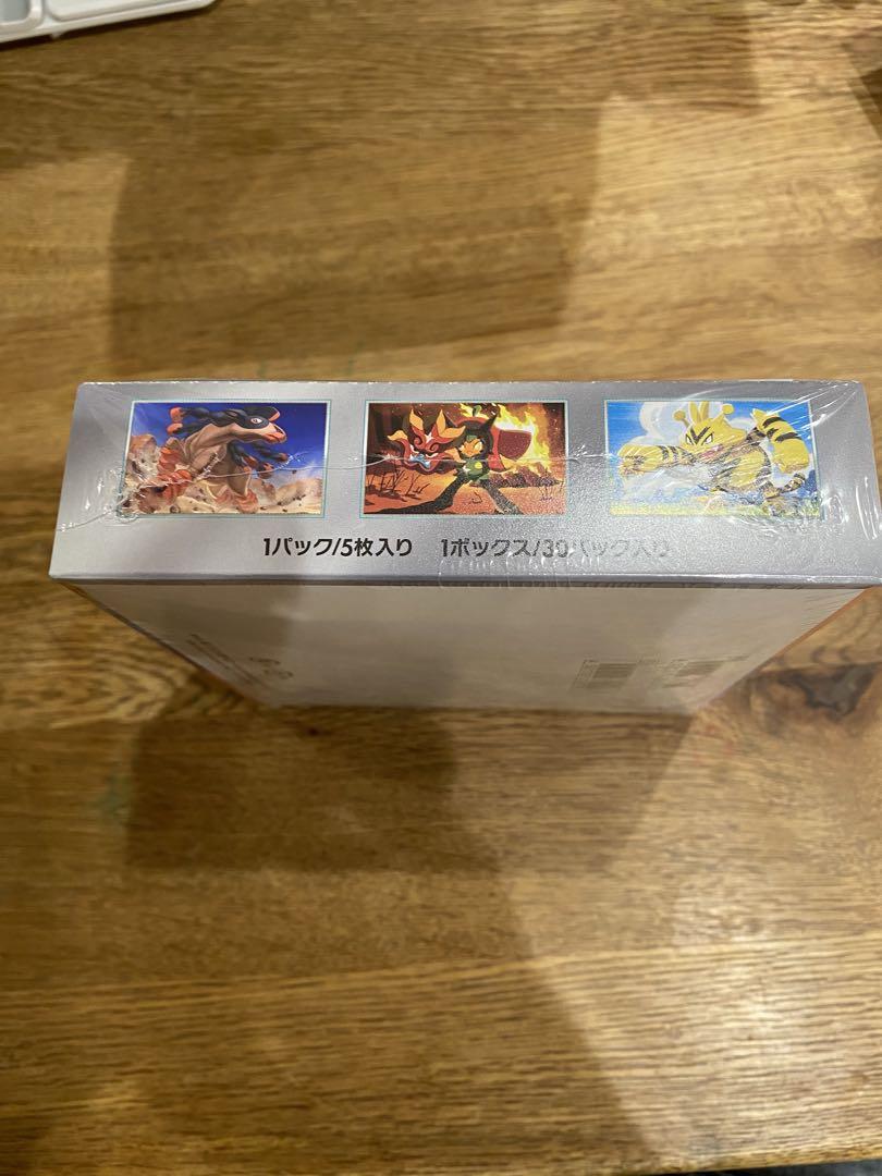 熱風のアリーナシュリンク付きBOXです！