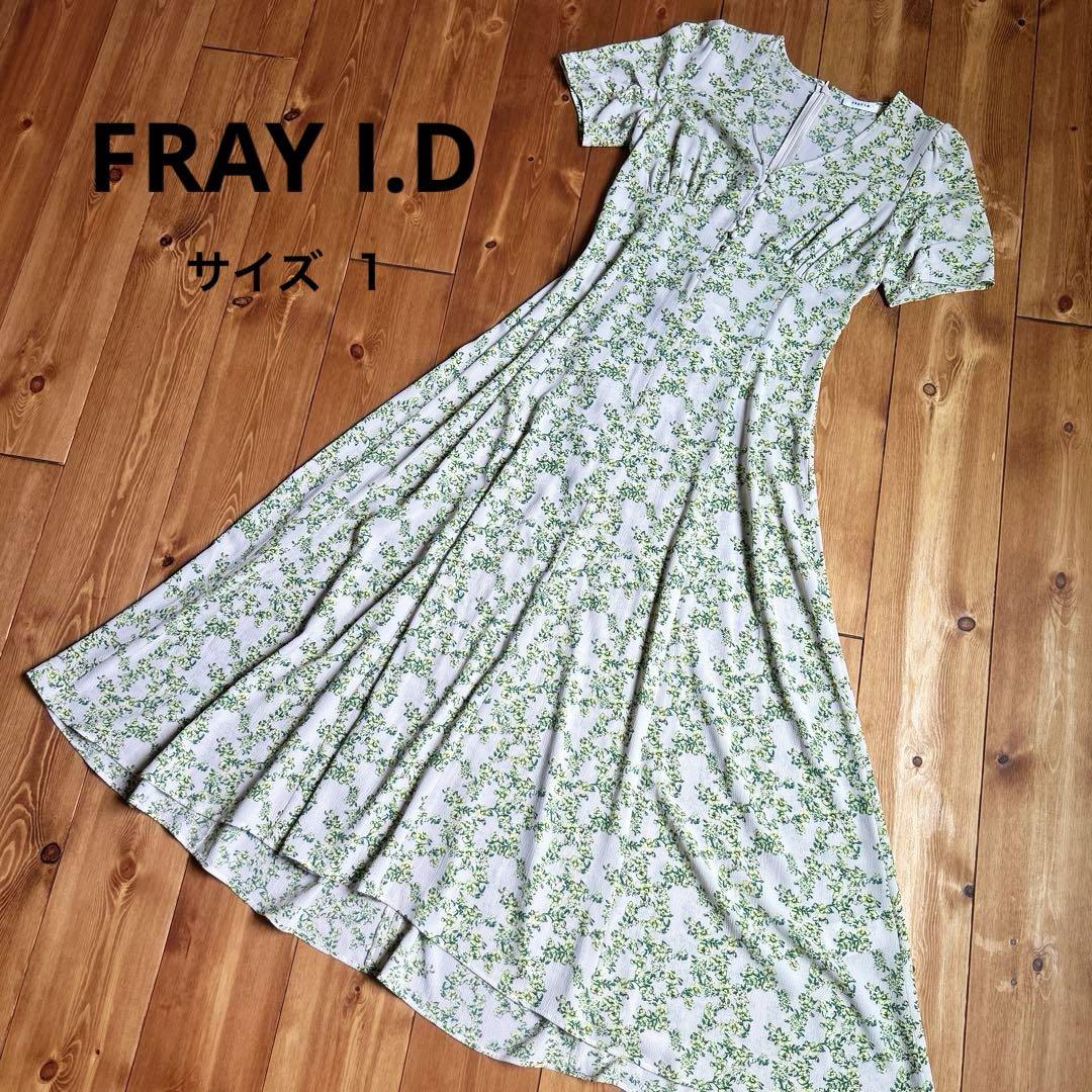 fray id ワンピース　サイズ1 美品】FRAY I.D フレイアイディー 花柄ロングワンピース サイズ1
