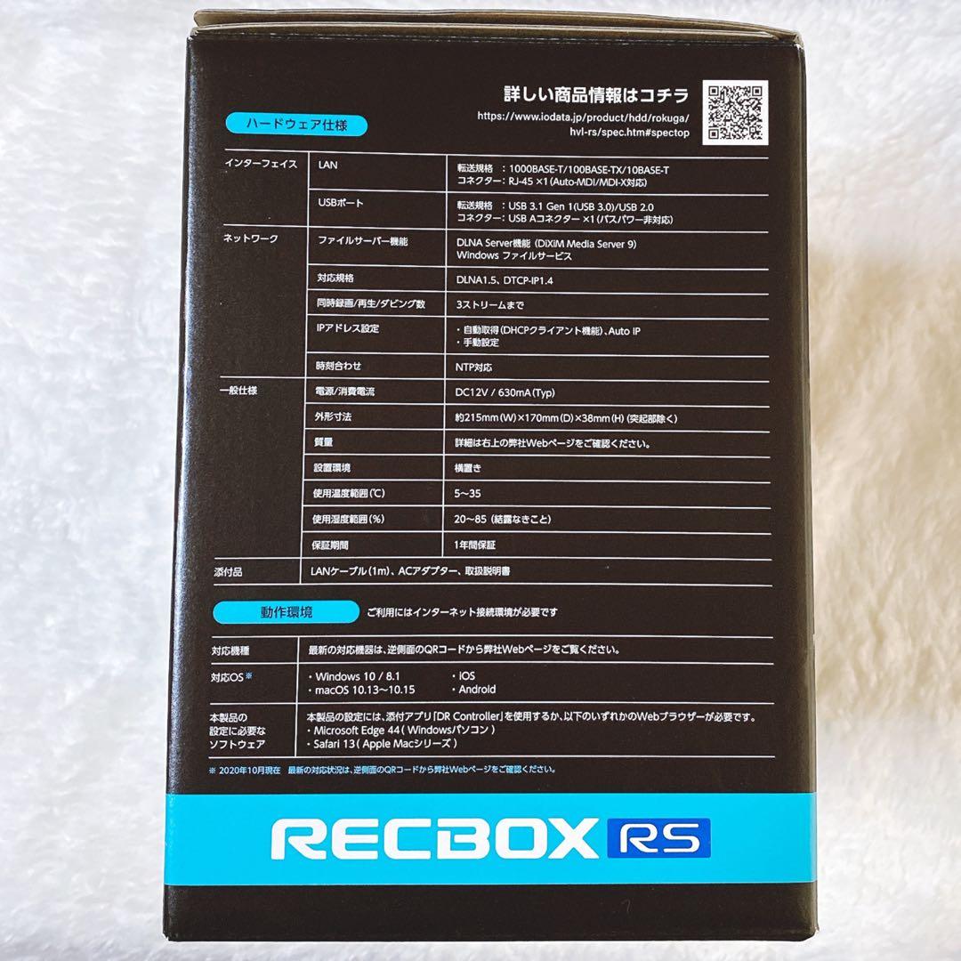 IODATA 6TB RECBOX HVL-RS6 テレビ録画 新品未開封 IODATA 6TB RECBOX HVL-RS6 テレビ録画 新品未開封