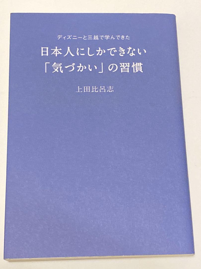 81%OFF!】 : 日本人にしかできない の習慣 気づかい ディズニーと三越 直販 「ゴジラVSビオランテ」特集号・スクリーン特編版(美品・1989年) アート/エンタメ