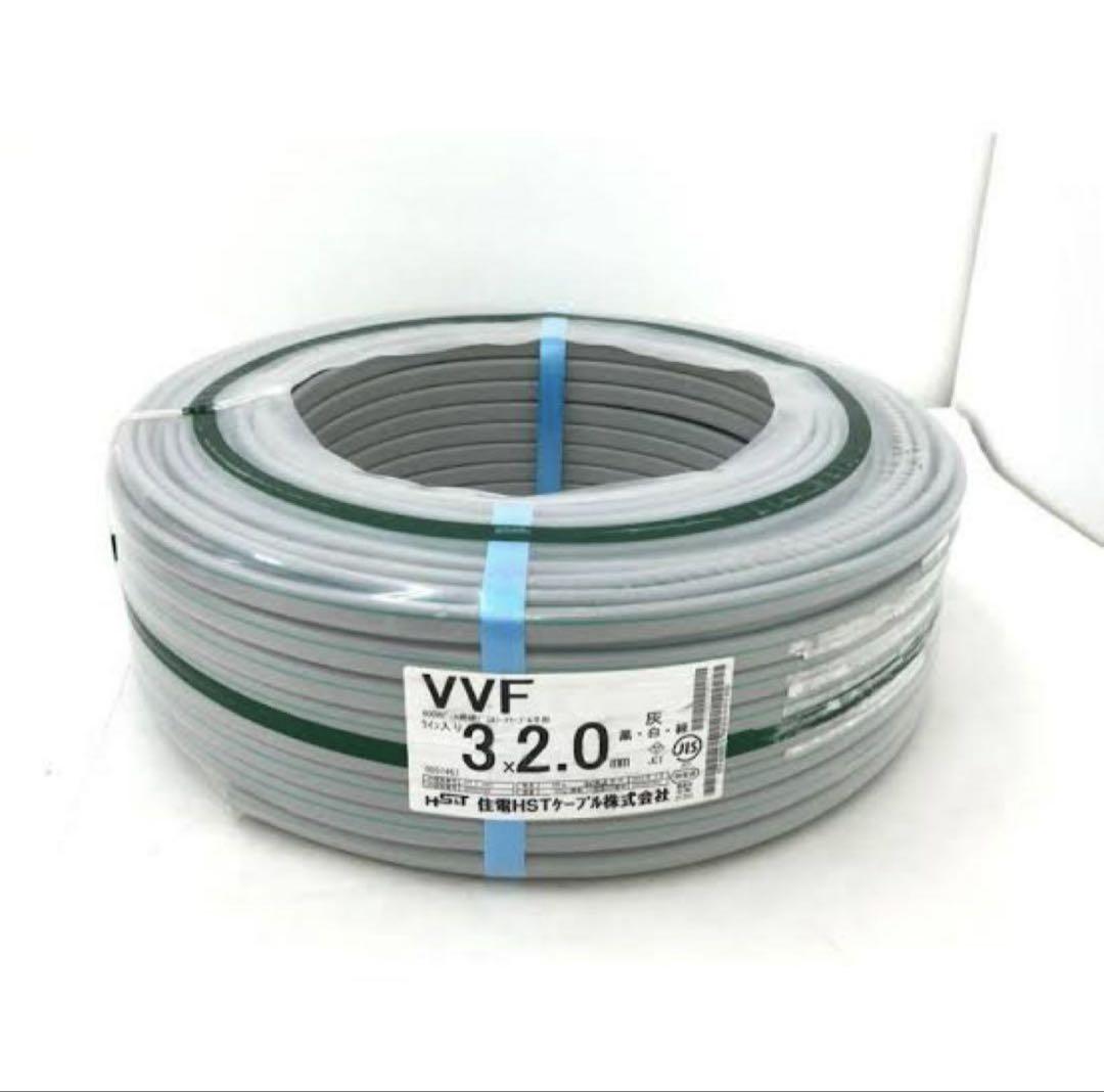 VVFケーブル　2.0mm×3C グレー