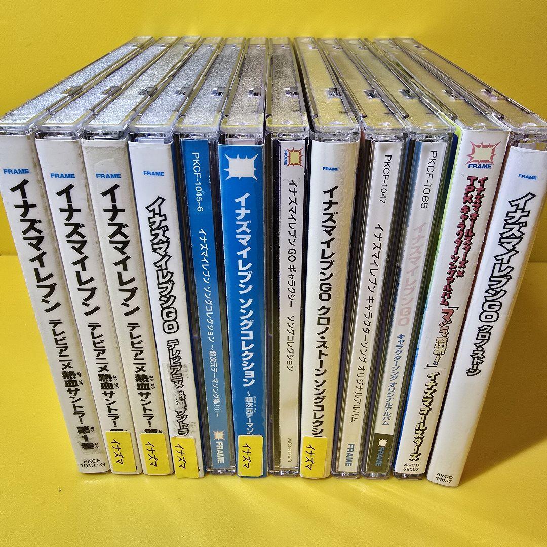新品ケース交換済み「イナズマイレブン」サントラ、ソングコレクション他CD12枚