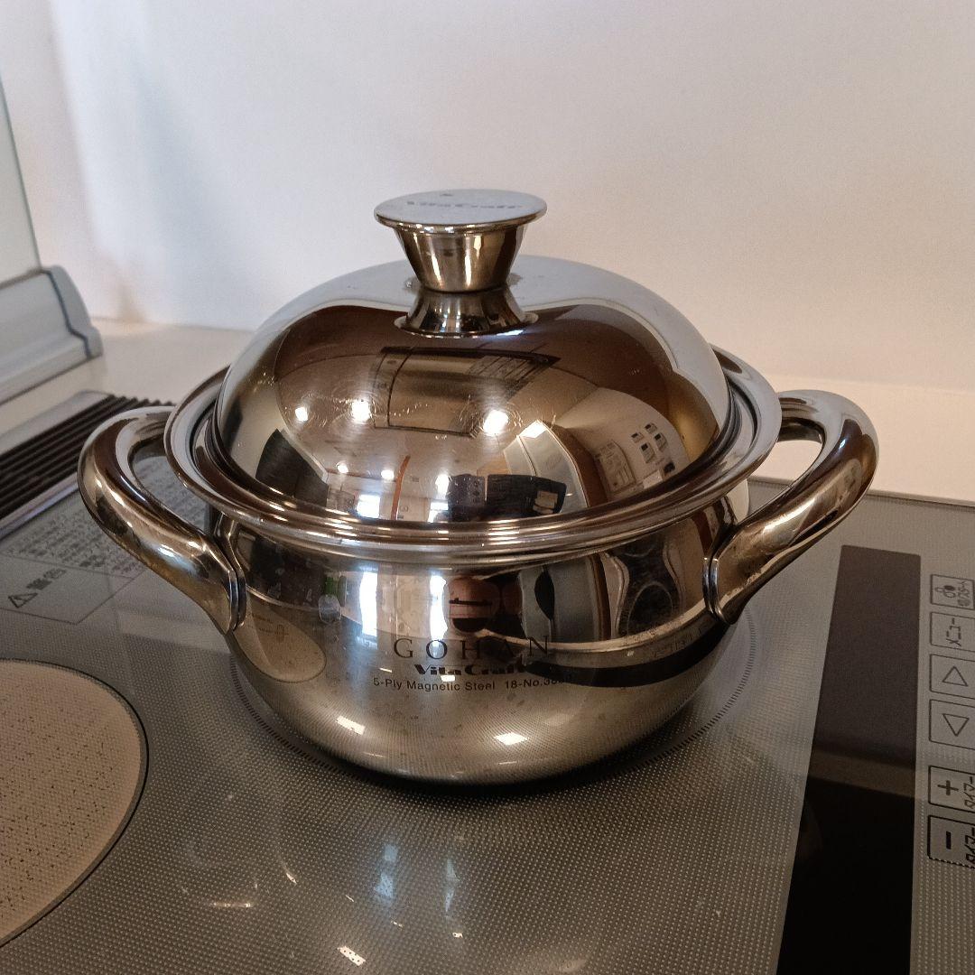 ビタクラフトGOHAN 両手鍋 蓋付き 炊飯用 定価16500円 炊飯 15分目立った傷や汚れなし