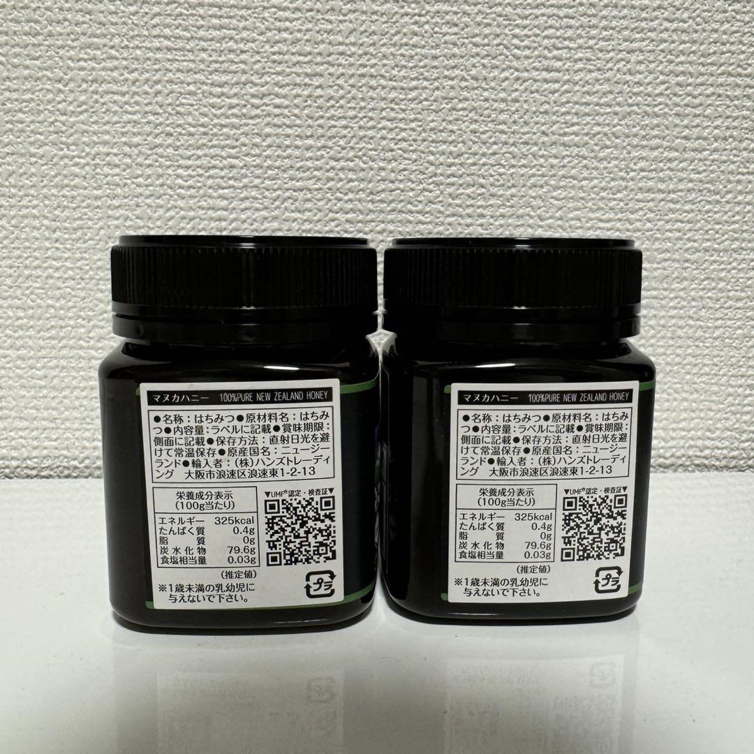 その他 加工食品 HONEY VALLEY UMF15 premium manuka honey