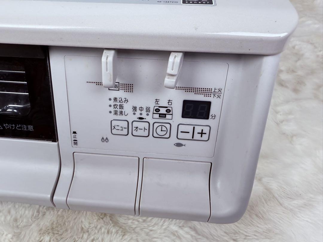 エブリシェフPA-370WHA-L