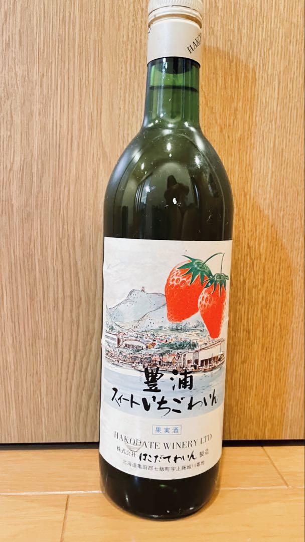 お酒 ワイン セット③