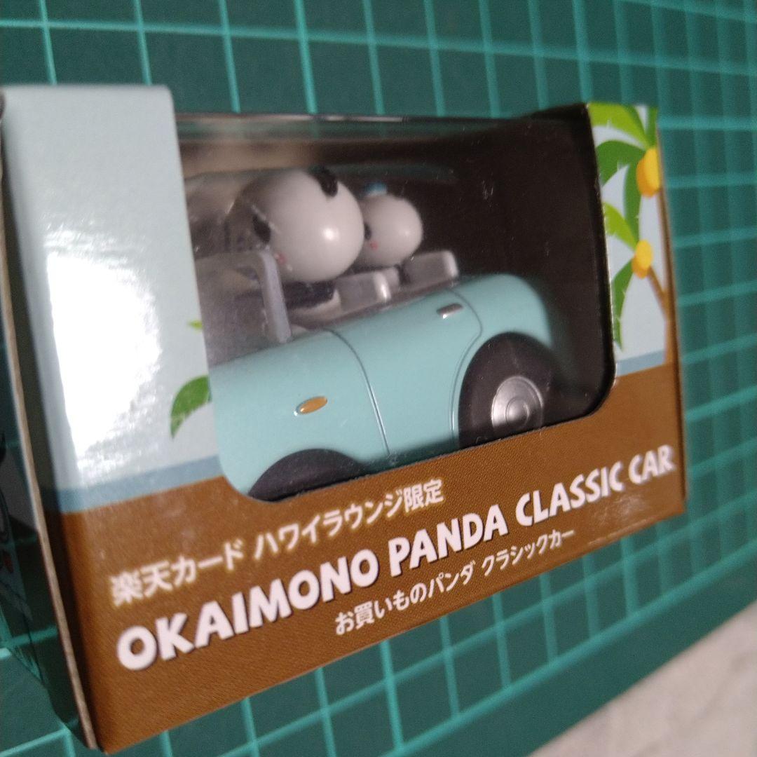 チョロQ 楽天お買いものパンダ クラシックカー