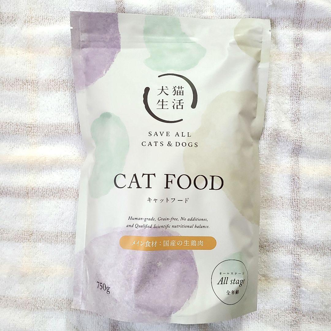 犬猫生活 キャットフード 750g