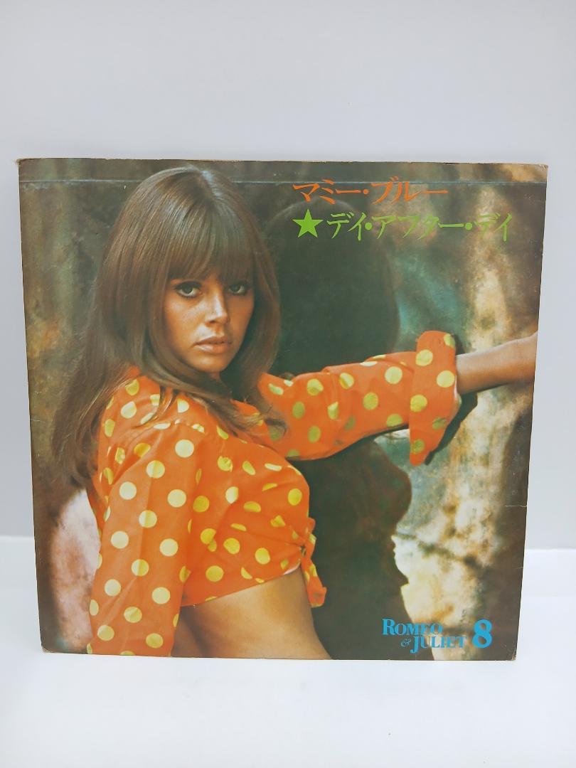 No.26 Romeo & Juliet レコードコレクション 9枚と1枚 No.26 Romeo & Juliet レコードコレクション 9枚と1枚 - メルカリ