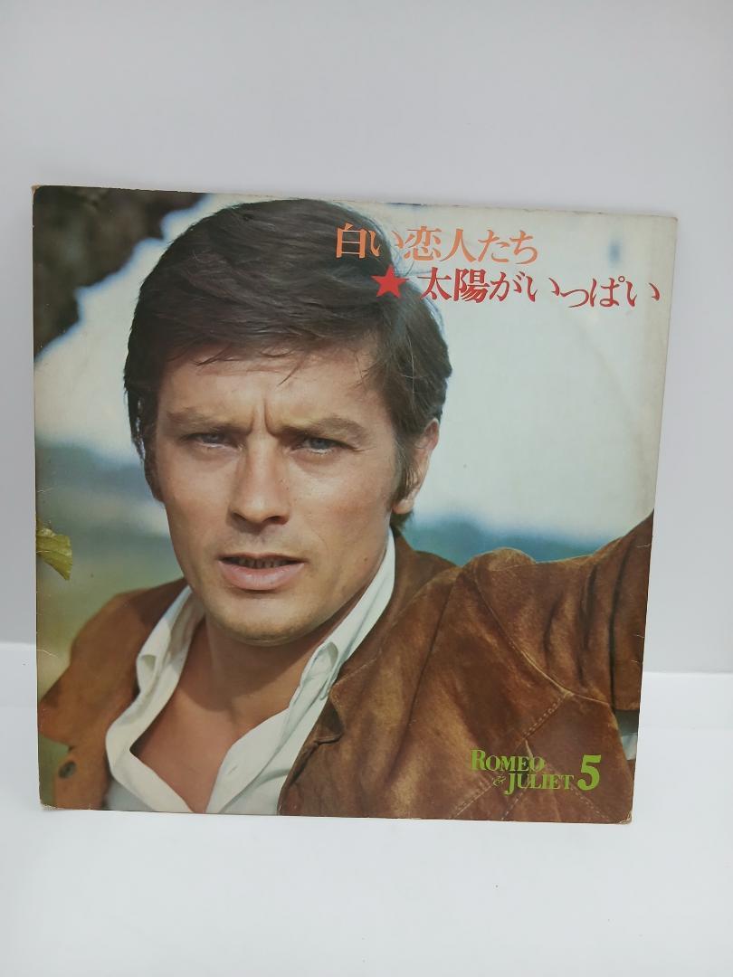 No.26 Romeo & Juliet レコードコレクション 9枚と1枚 No.26 Romeo & Juliet レコードコレクション 9枚と1枚 - メルカリ