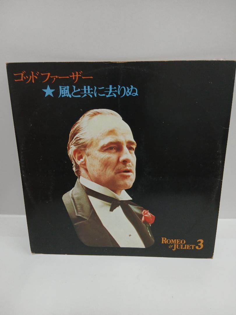 No.26 Romeo & Juliet レコードコレクション 9枚と1枚 - メルカリ