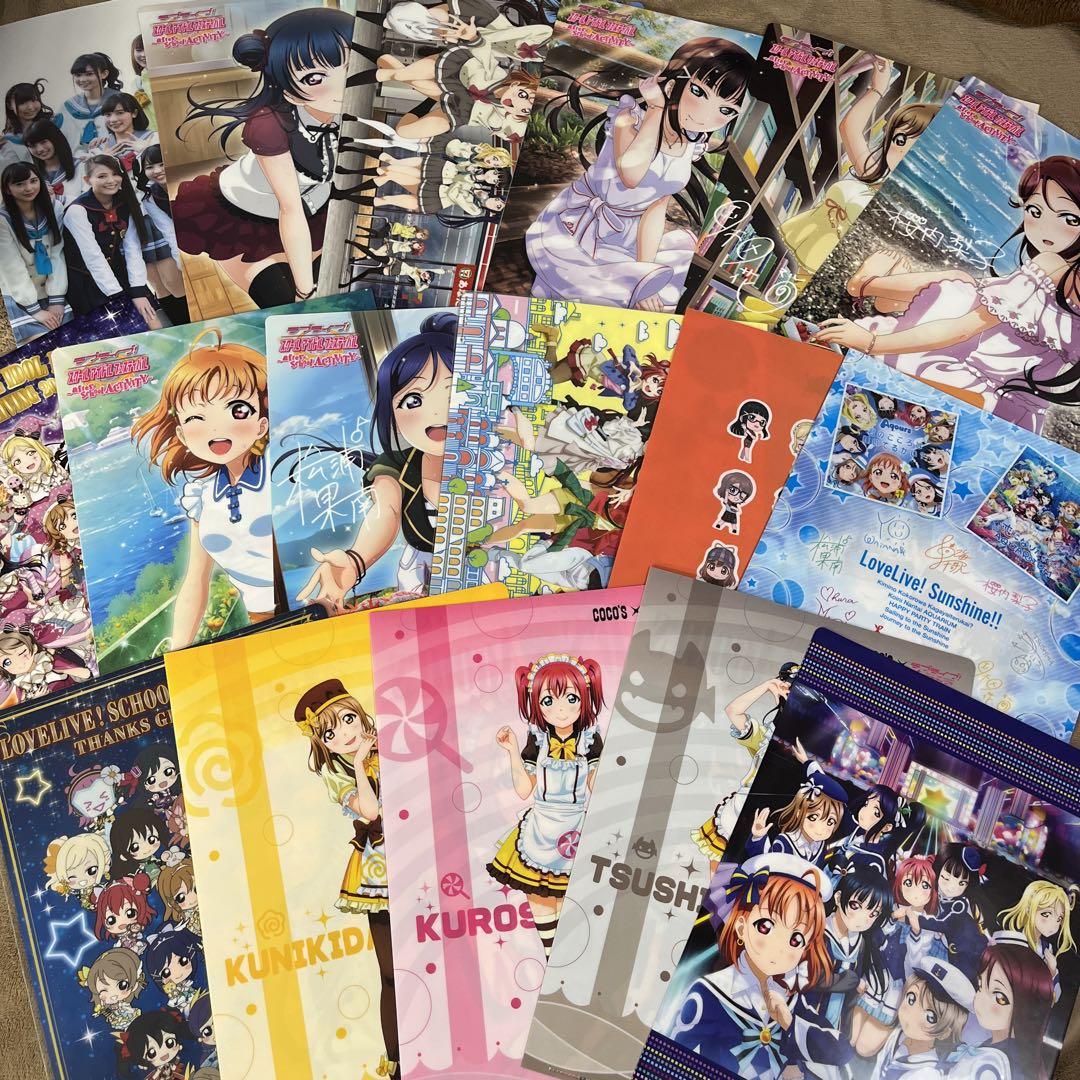 ラブライブ 限定 非売品 完売品 クリアファイル 17枚セット Aqours