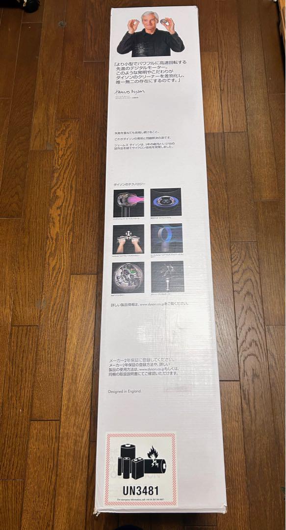 Dyson V11 Absolute スティッククリーナー 本体