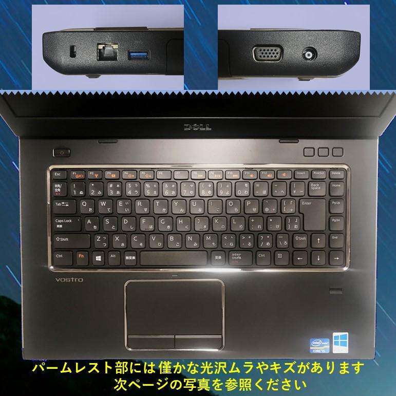 SSD_240G Office入り 動作ジャンク PlgGm-m58065781330 メモリ8G MS 好評即納
