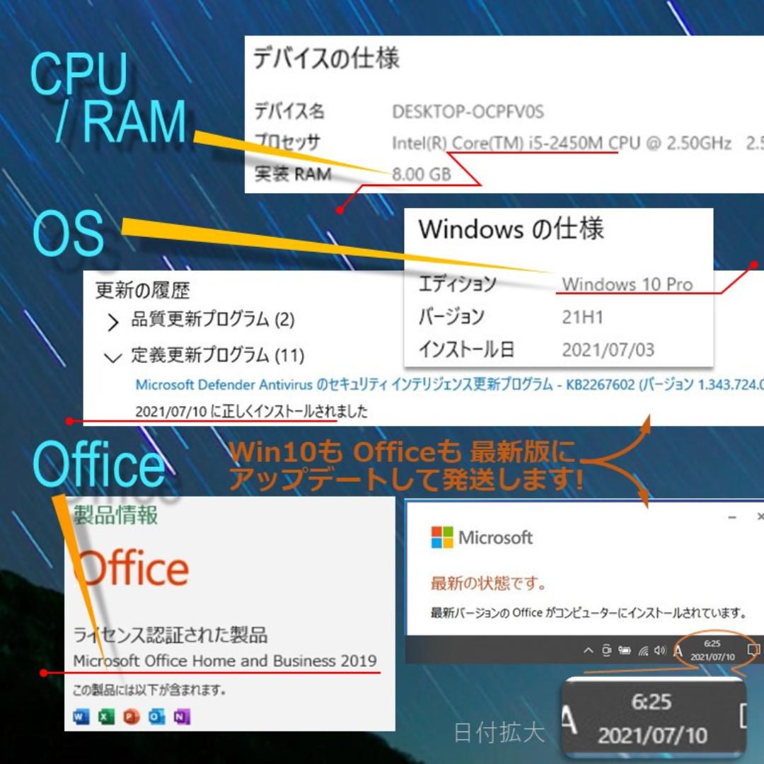 SSD_240G Office入り 動作ジャンク PlgGm-m58065781330 メモリ8G MS 好評即納