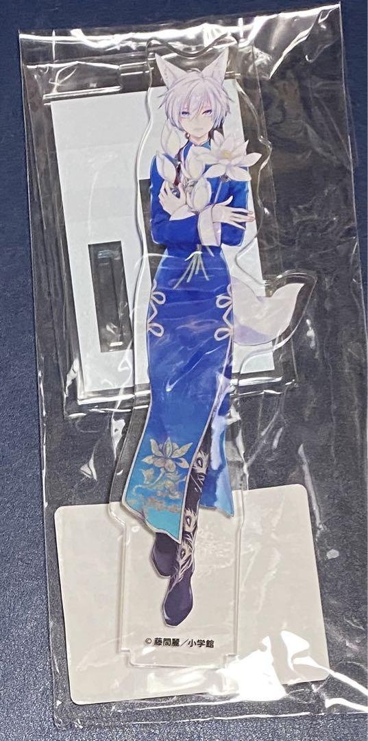 王の獣 くじ アクリルスタンド 藍月 - メルカリ