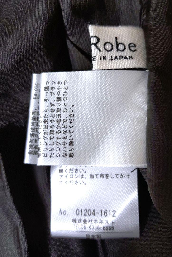 美品！nest robe ネストローブ ゆったりウールパンツ サルエル風