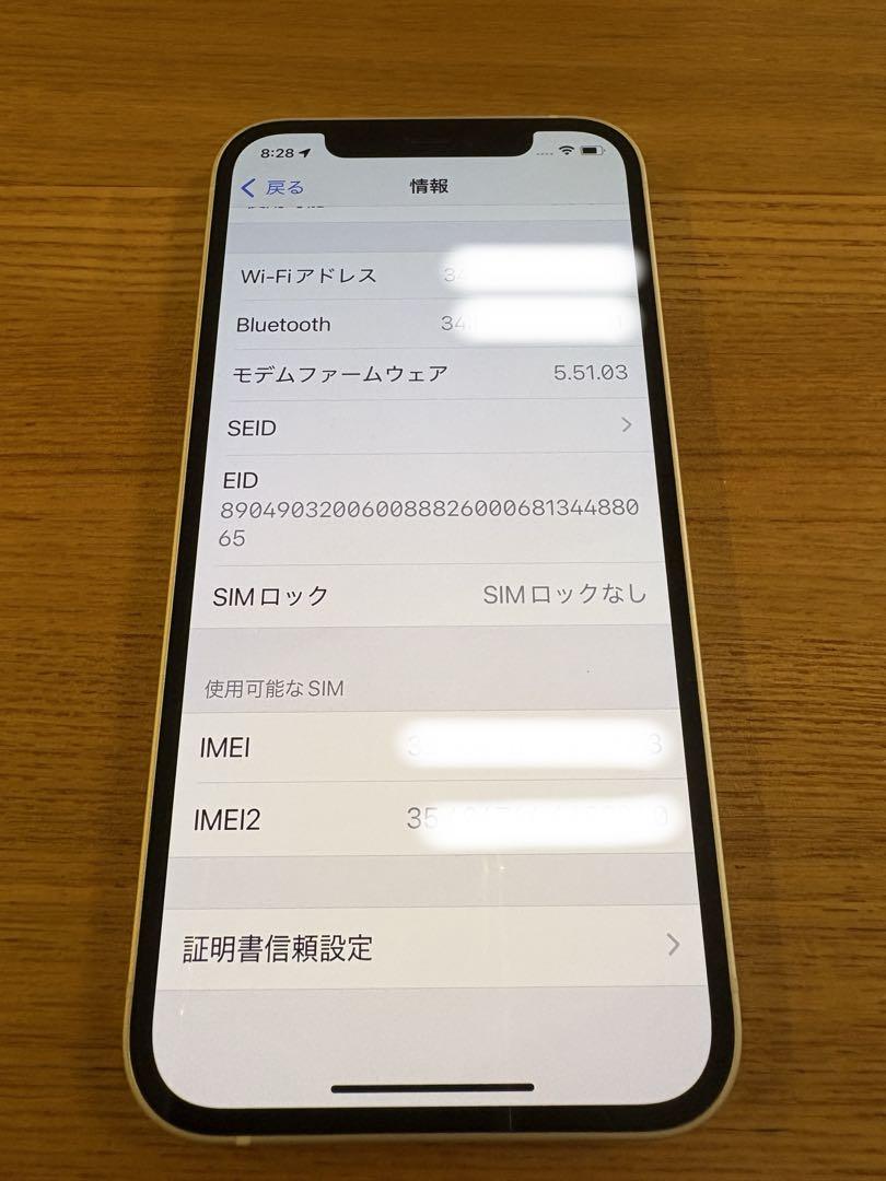 iPhone 12 64GB SIMフリー　美品