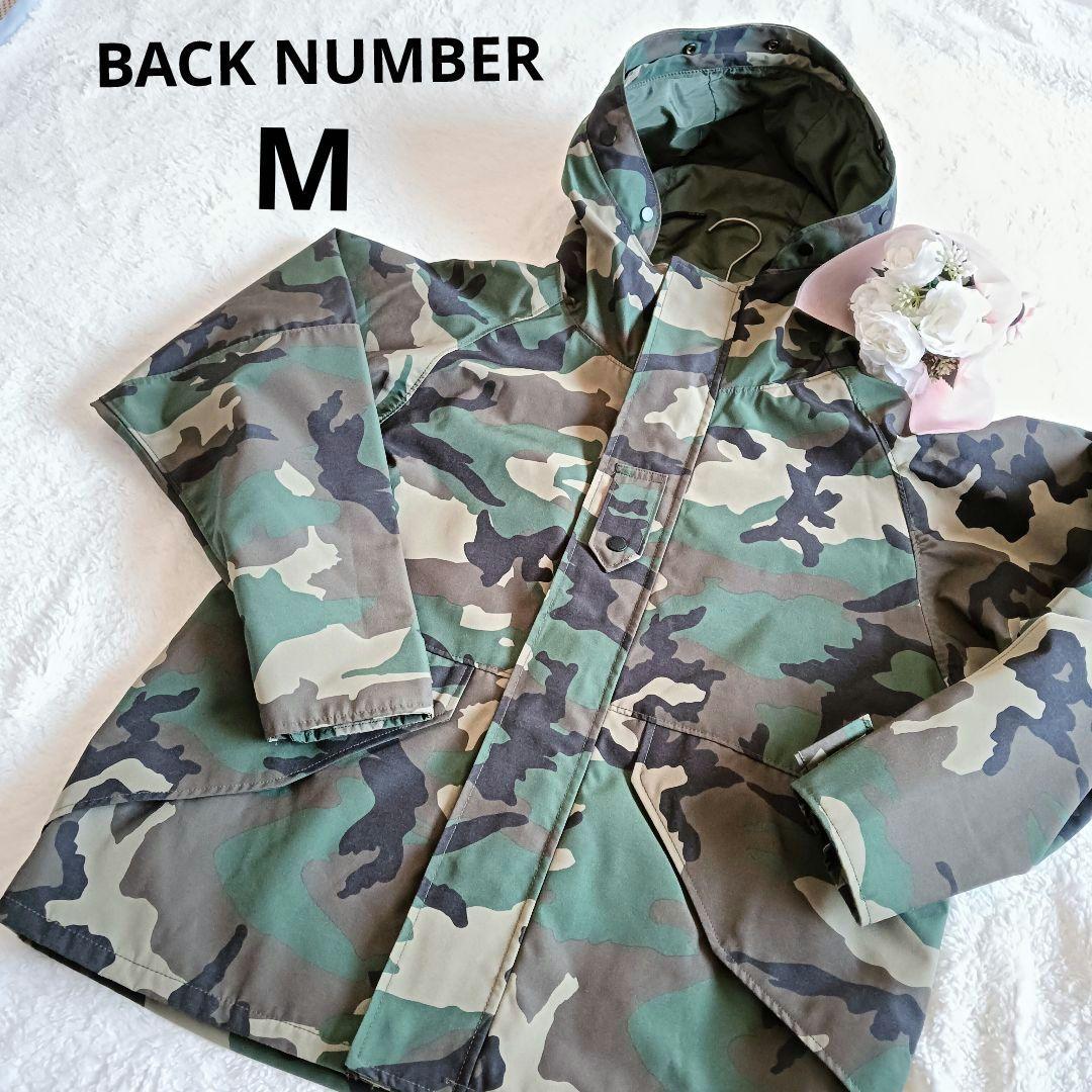 BACK NUMBER バックナンバー 美品 ミリタリーマウンテンパーカー /M - メルカリ