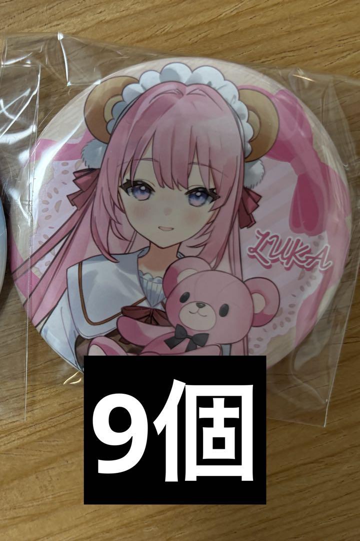 巡音ルカ ビビット缶バッジ まとめ売り バラ売り可能