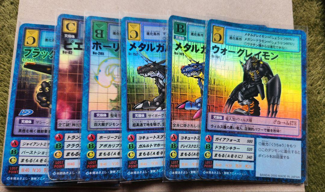 旧デジモンカード　限定、字キラ、キラのみのまとめ売り