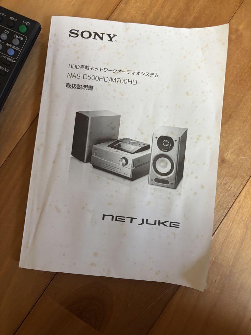 SONY NAS-M700HD ミニコンポ
