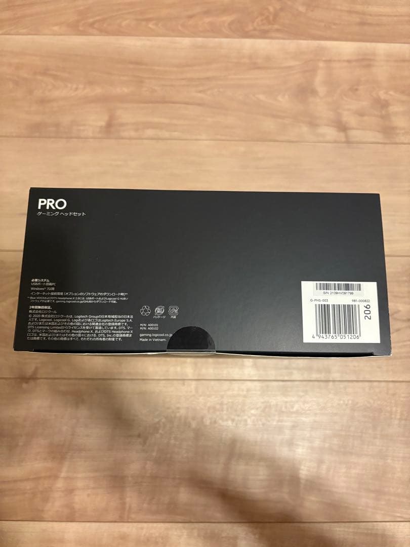 【専用品】　Logicool G PRO X ゲーミングヘッドセット