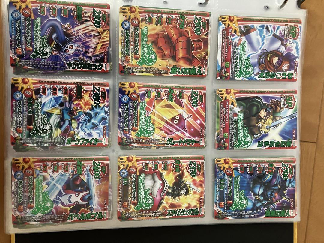 ドラゴンクエストバトルロード　まとめ売り　SPモリセレ装備6枚×46ページその他 ドラゴンクエストバトルロード モーリーセレクション装備コンプ