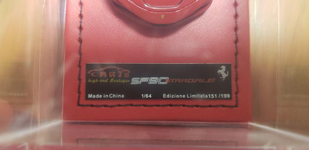 ART 1/64　フェラーリ SF90 限定199台