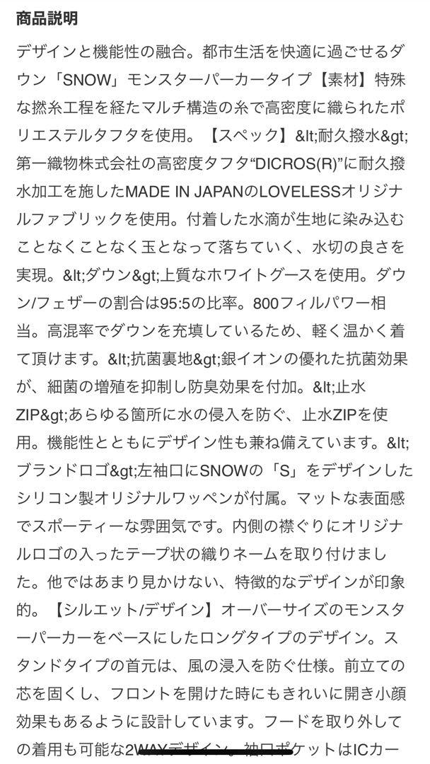 是非ご検討下さい