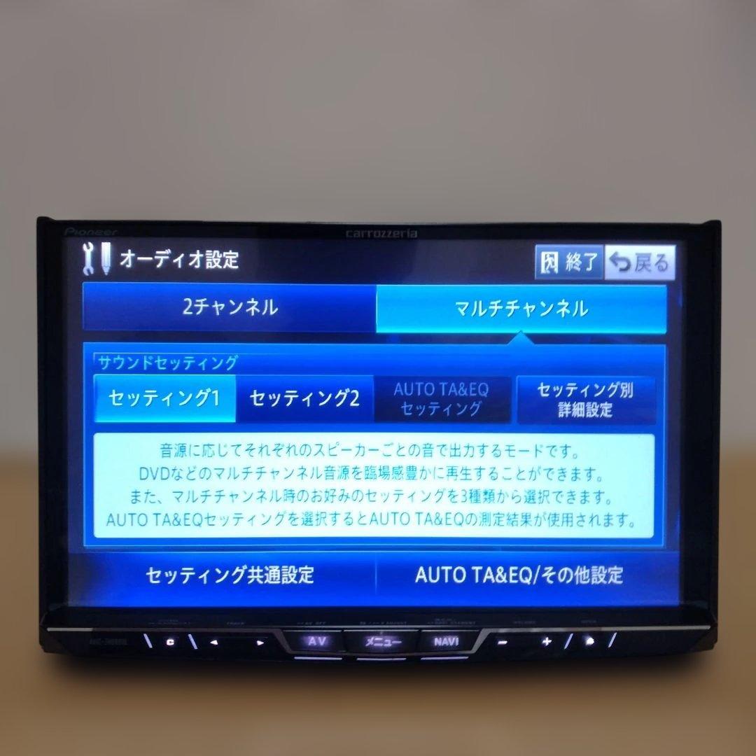 カロッツェリアサイバーナビZH-0999Lcarrozzeria