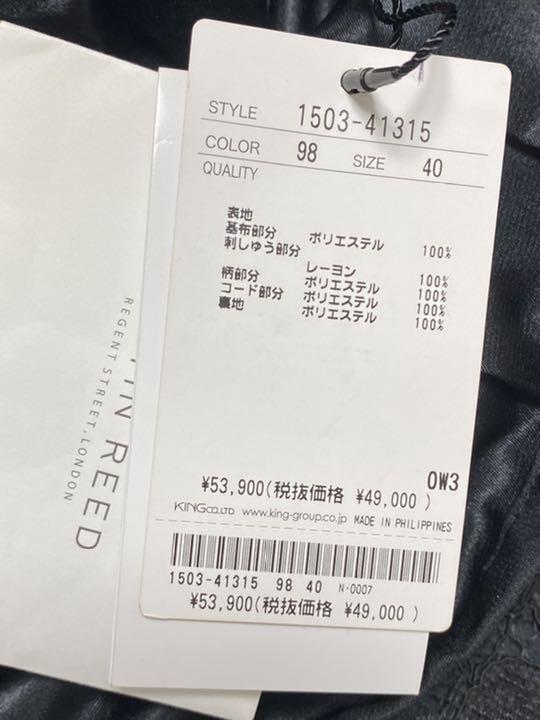 新品・53,900円☆オースチンリード/上品なレーススカート