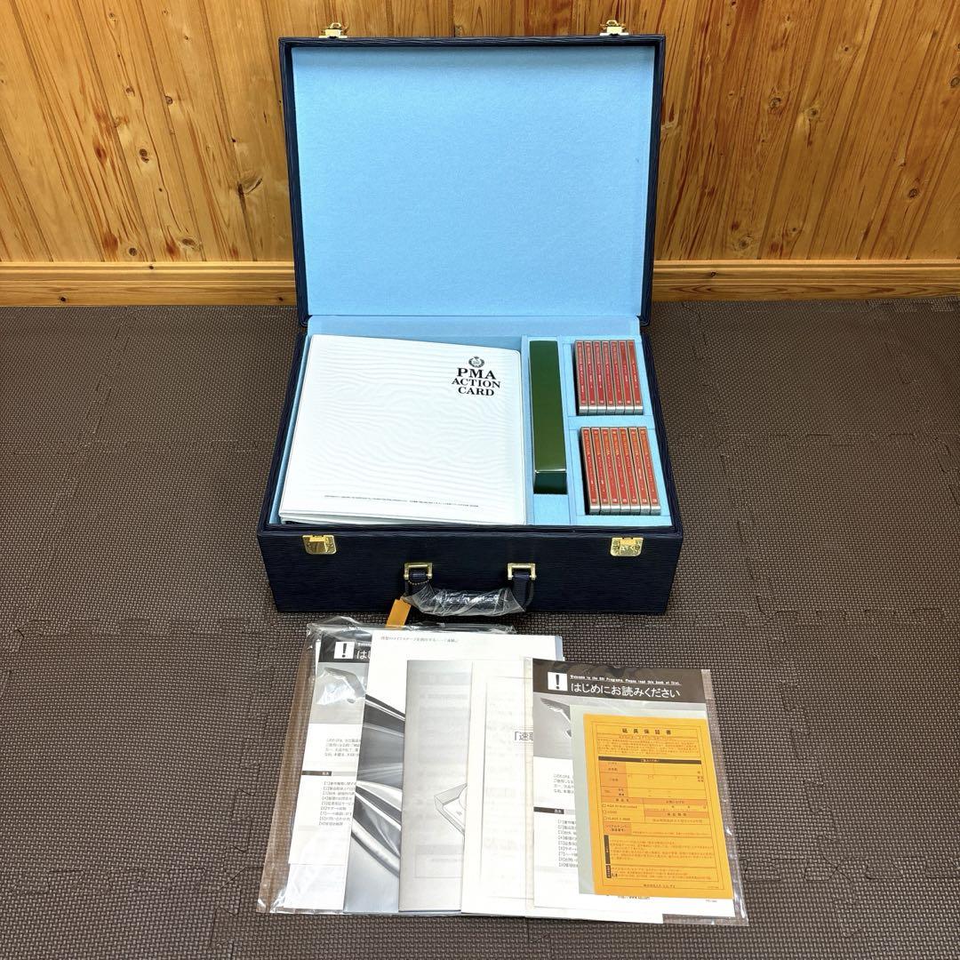 ナポレオンヒル プログラム 青BOX ステップ 速聴 PMA