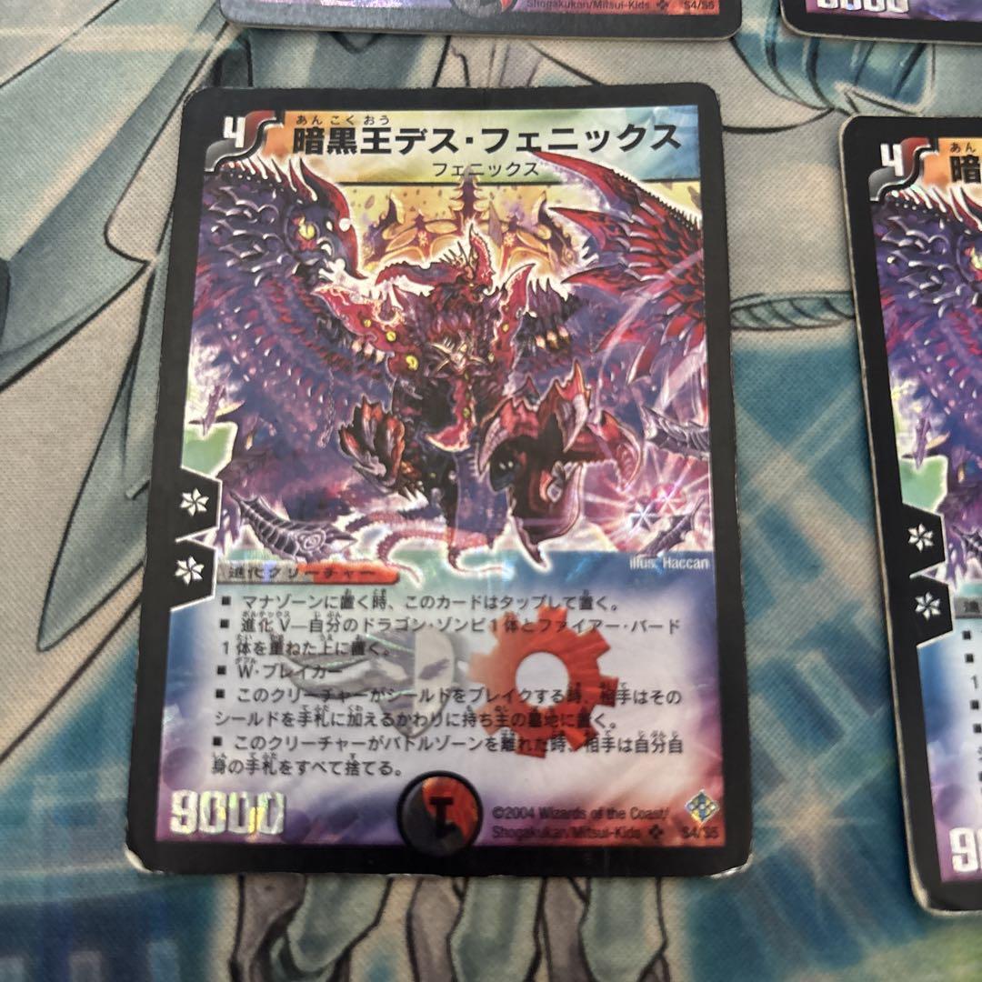 暗黒王デスフェニックス デーモンハンド PSA8 ☆Micky°ʚɞ°様★専用 61fQxRrca-S._UF350,350_QL50_.jpg