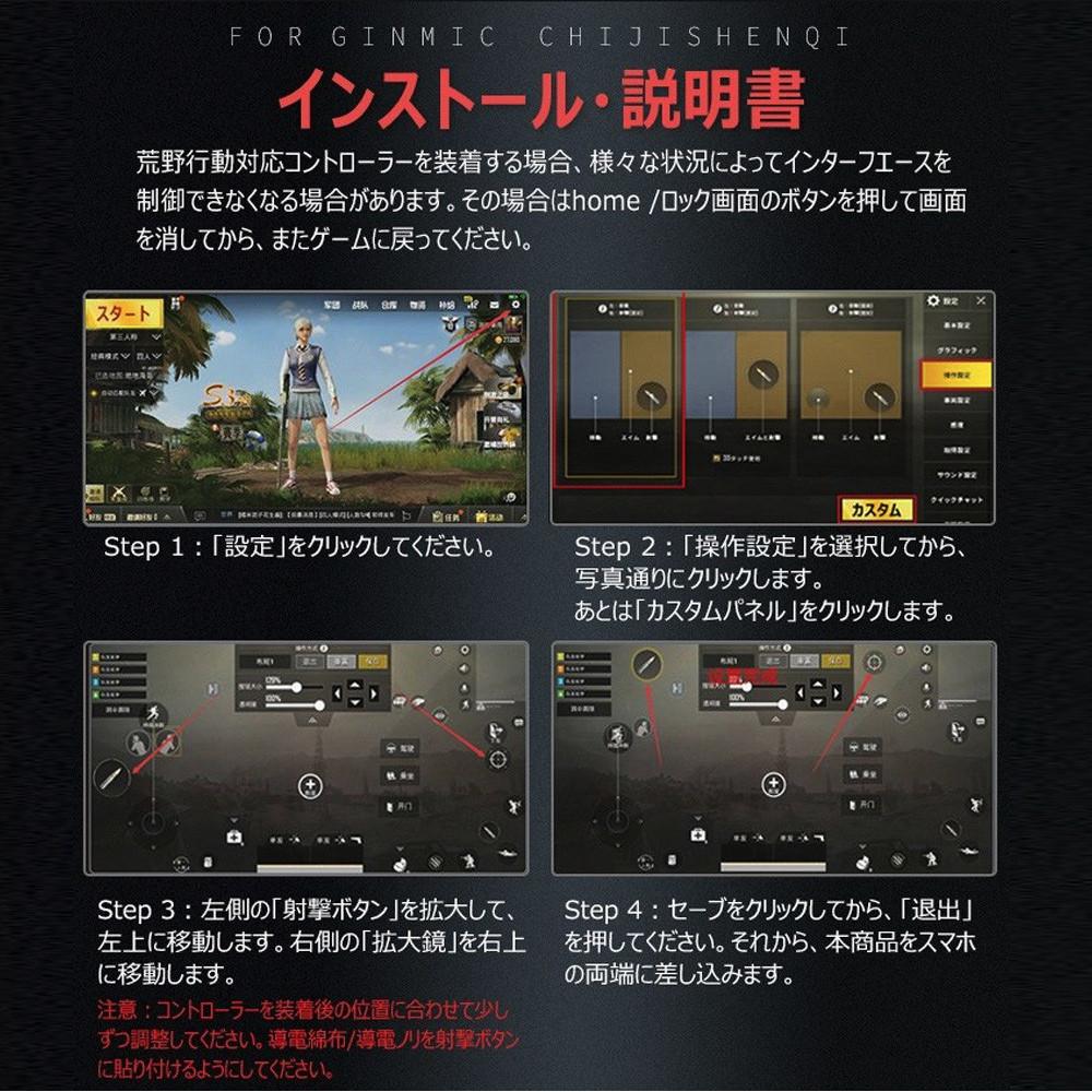 メルカリ 荒野行動 Pubg ドン勝 アプリ ゲームコントローラー 押しボタン式 携帯用ゲーム本体 580 中古や未使用のフリマ