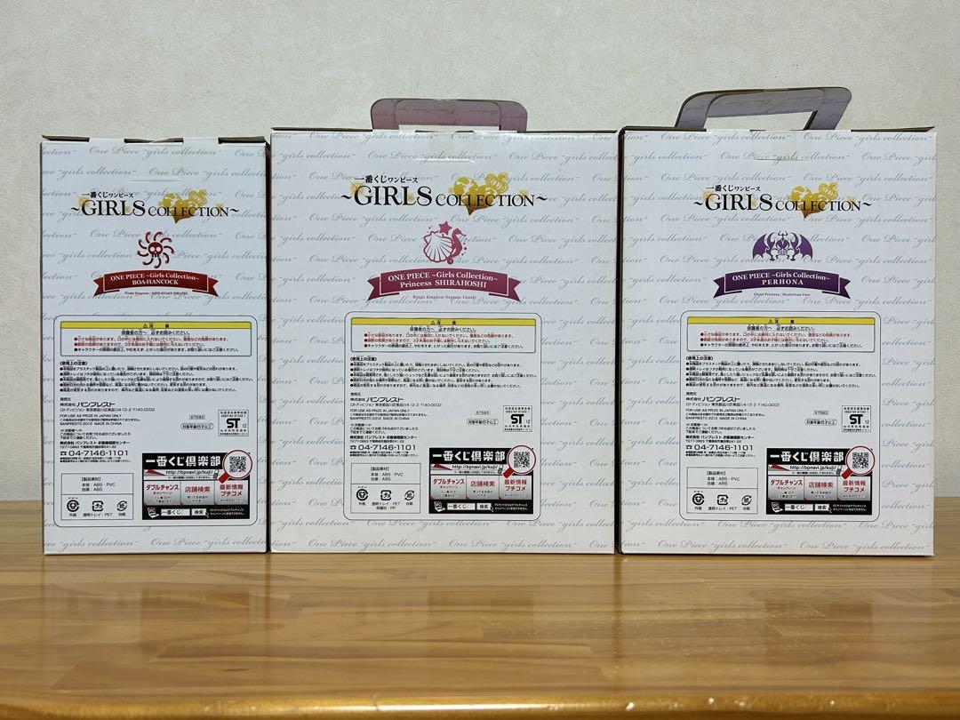 【未開封】ワンピース 一番くじ GIRLS COLLECTION 3種セット