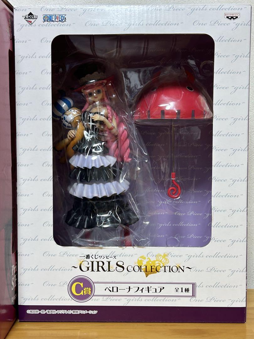 【未開封】ワンピース 一番くじ GIRLS COLLECTION 3種セット