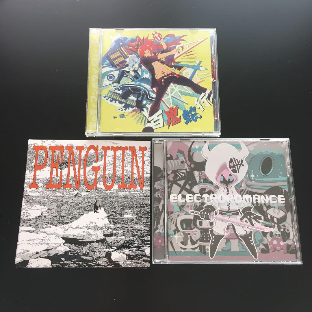 メルカリ 家の裏でマンボウが死んでるp セット 邦楽 3 250 中古や未使用のフリマ