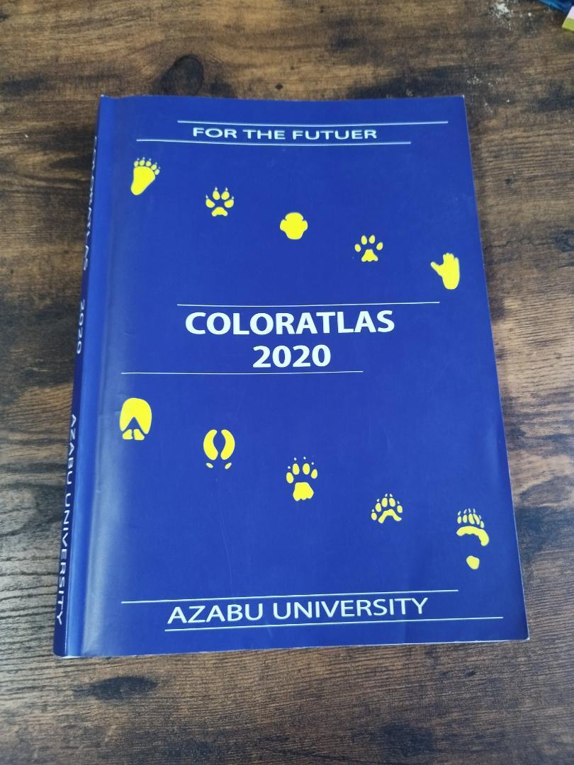最新版　麻布大学　カラーアトラス　2022 参考書 本 本・音楽・ゲーム 新品・在庫有り