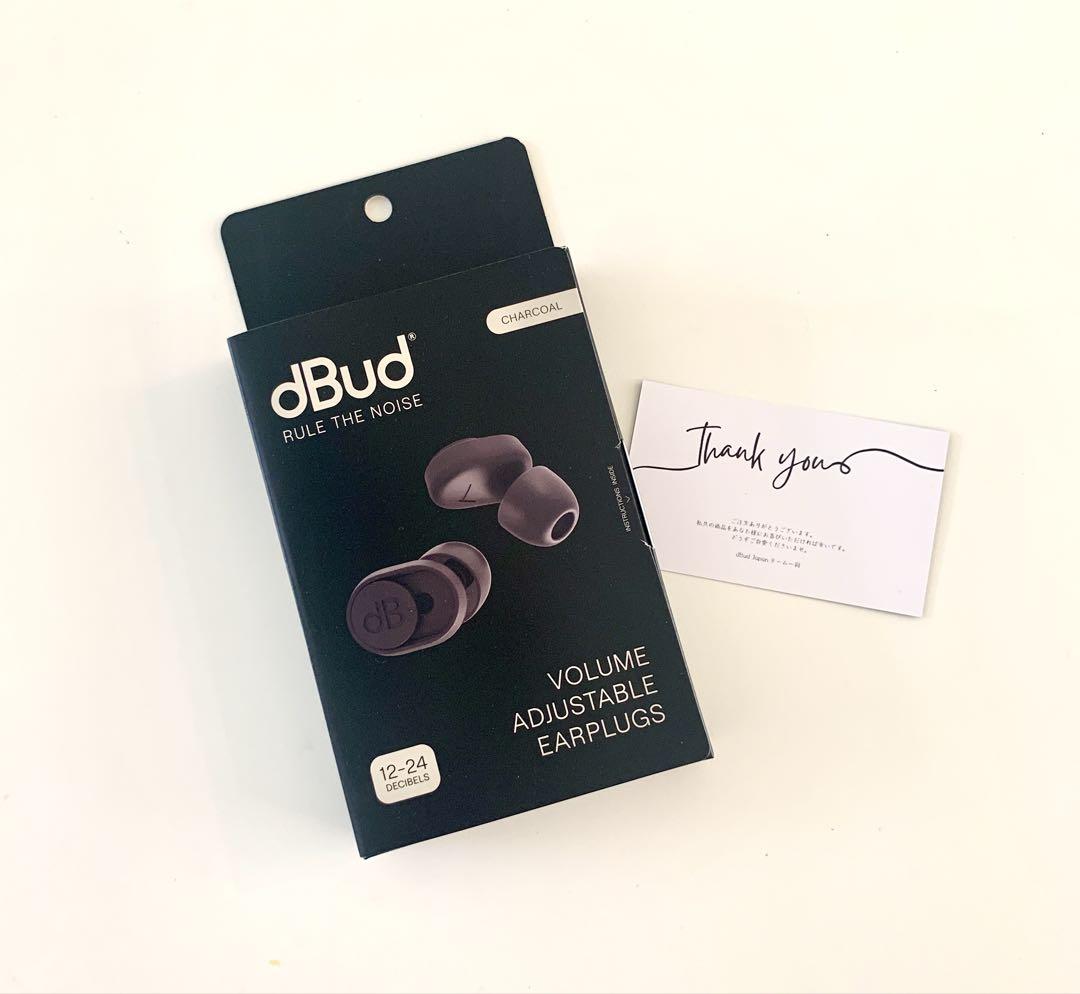 【ほぼ新品】dBud 耳栓　音量調整可能な高級イヤープラグ　聴覚過敏