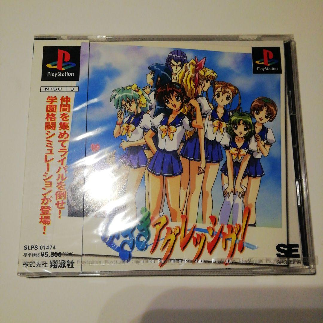 贅沢 みさきアグレッシヴ 家庭用ゲームソフト Wstudio Cm Com 贅沢 みさきアグレッシヴ 家庭用ゲームソフト Wstudio Cm Com