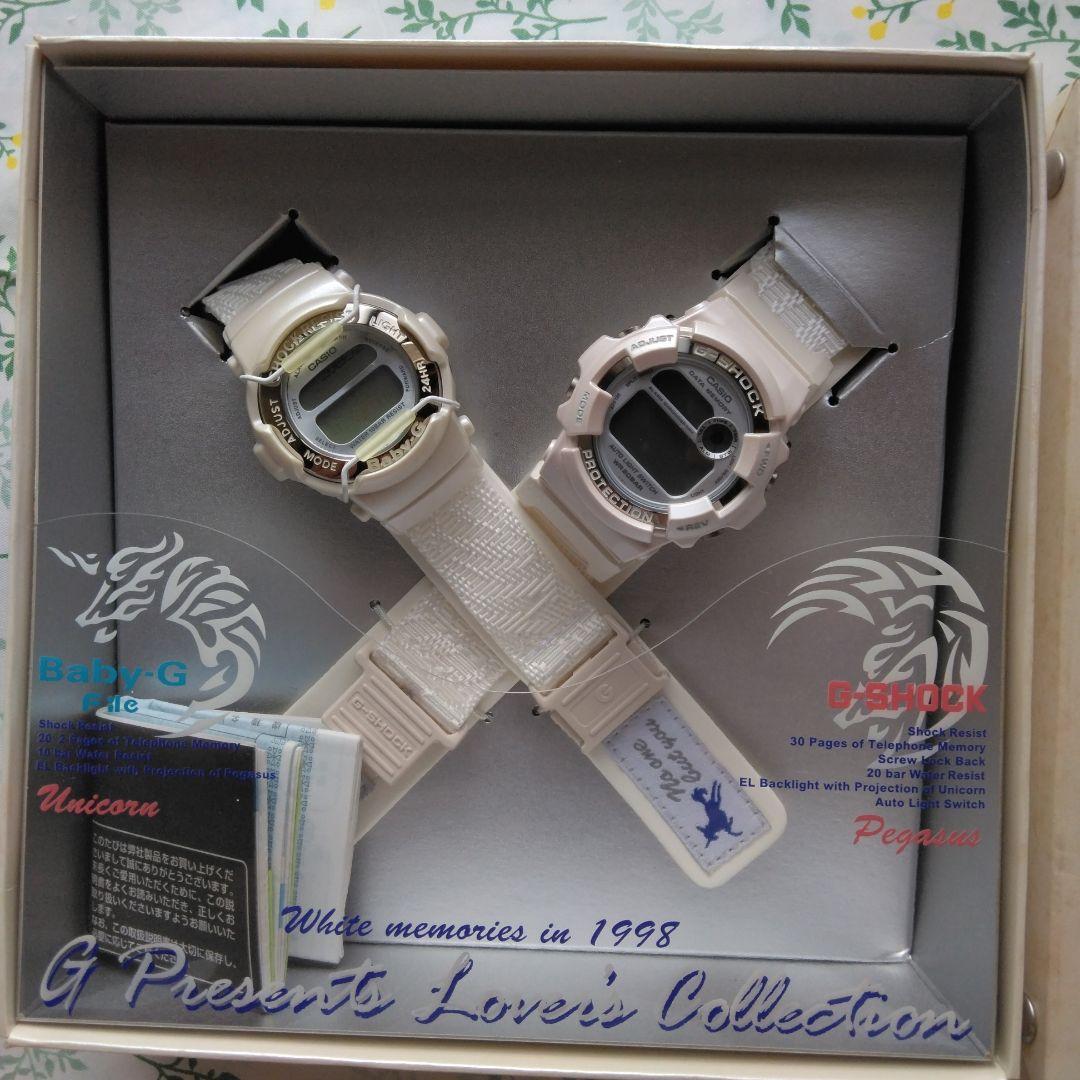 ラバーズコレクション'98 G-SHOCK LOV98A-2 ペガサスとユニコン G-SHOCK ジーショック LOV98A-2 Baby-G ベビーG 98年 ラバーズ