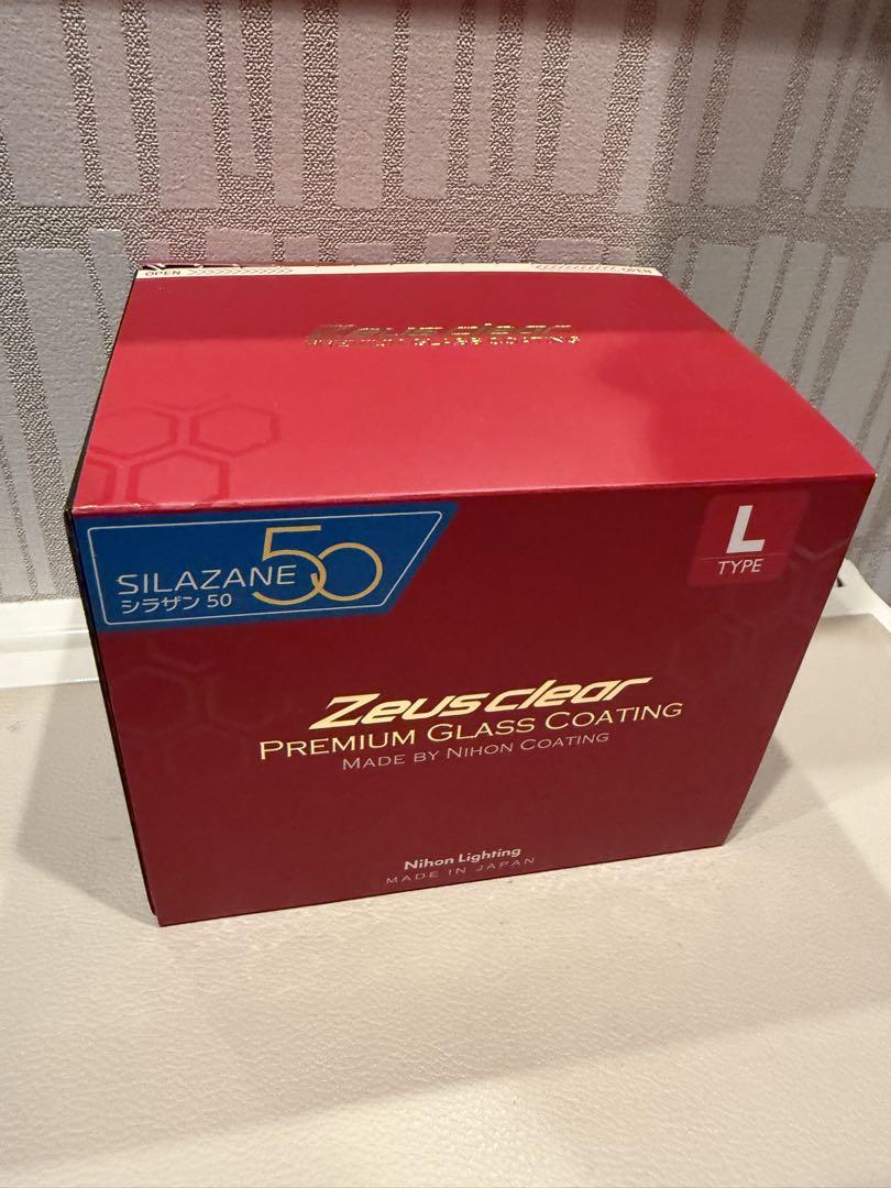 定価15000円の品　新品未開封　シラザン50 Lサイズ ガラスコーティング