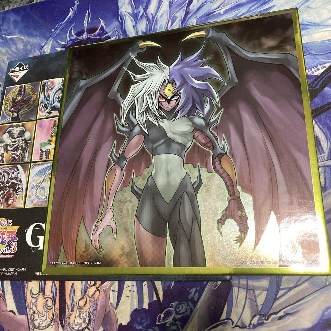 遊戯王 一番くじ G賞 メタリック色紙 ユベル - メルカリ