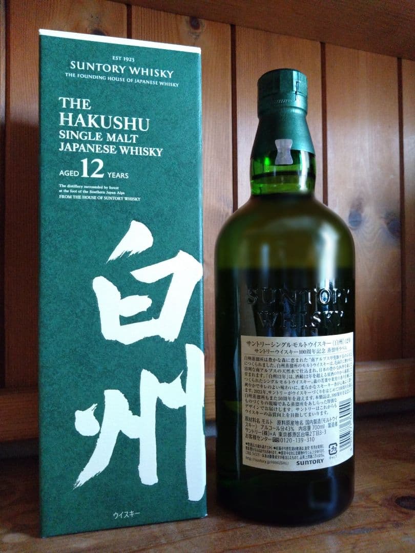人気激安) サントリー 白州 12年 100周年ラベル 43度 700ml
