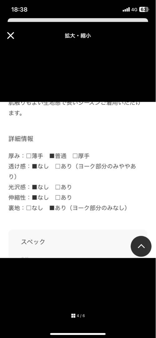 やんさま専用